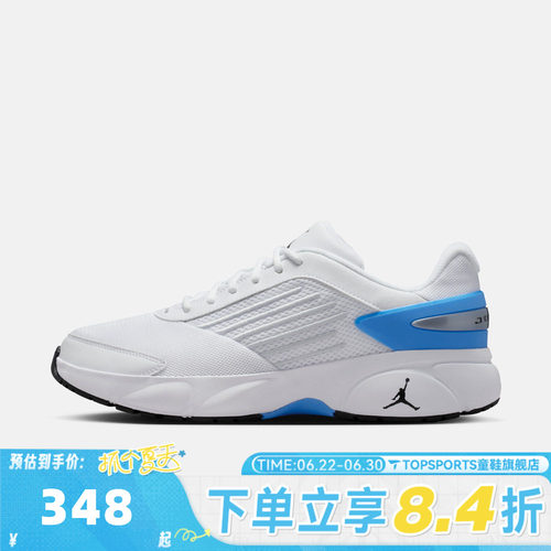 NIKE耐克男子JORDAN TRUNNER FLOW运动休闲鞋IO2091-103