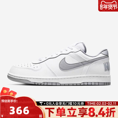 NIKE耐克男子BIG低帮时尚百搭运动鞋休闲鞋板鞋355152-106