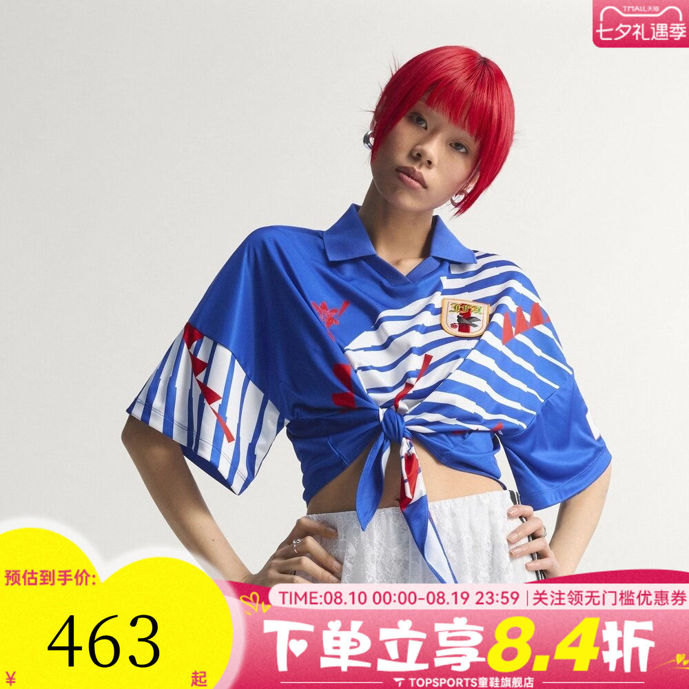 adidas阿迪达斯三叶草女子日本队运动休闲文化短袖T恤球衣KE2291