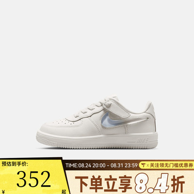 NIKE耐克小童FORCE 1 LOW EASYON JES (PS)运动休闲鞋IR0592-101