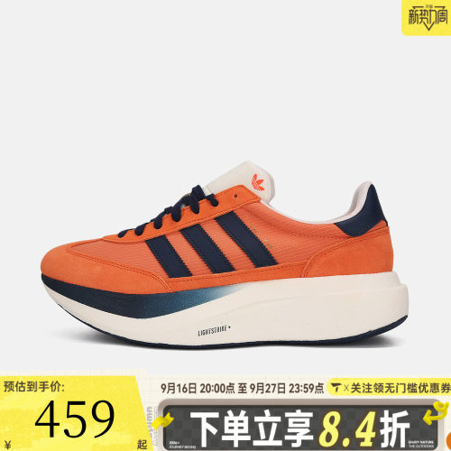 adidas阿迪达斯三叶草男女SL 72 PRO低帮复古运动休闲鞋KK3077