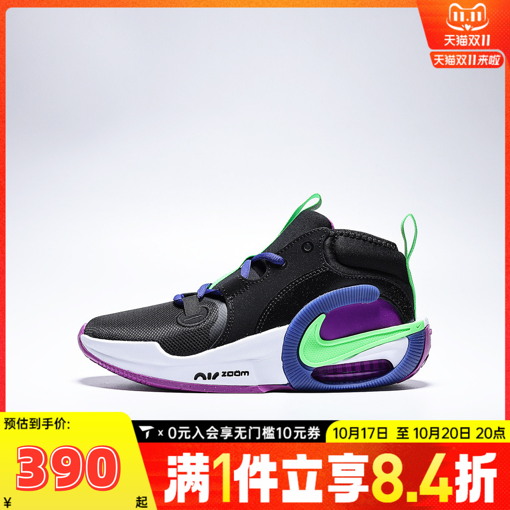 NIKE耐克大童NIKE AIR ZOOM CROSSOVER2(GS)运动休闲鞋FB2689-005