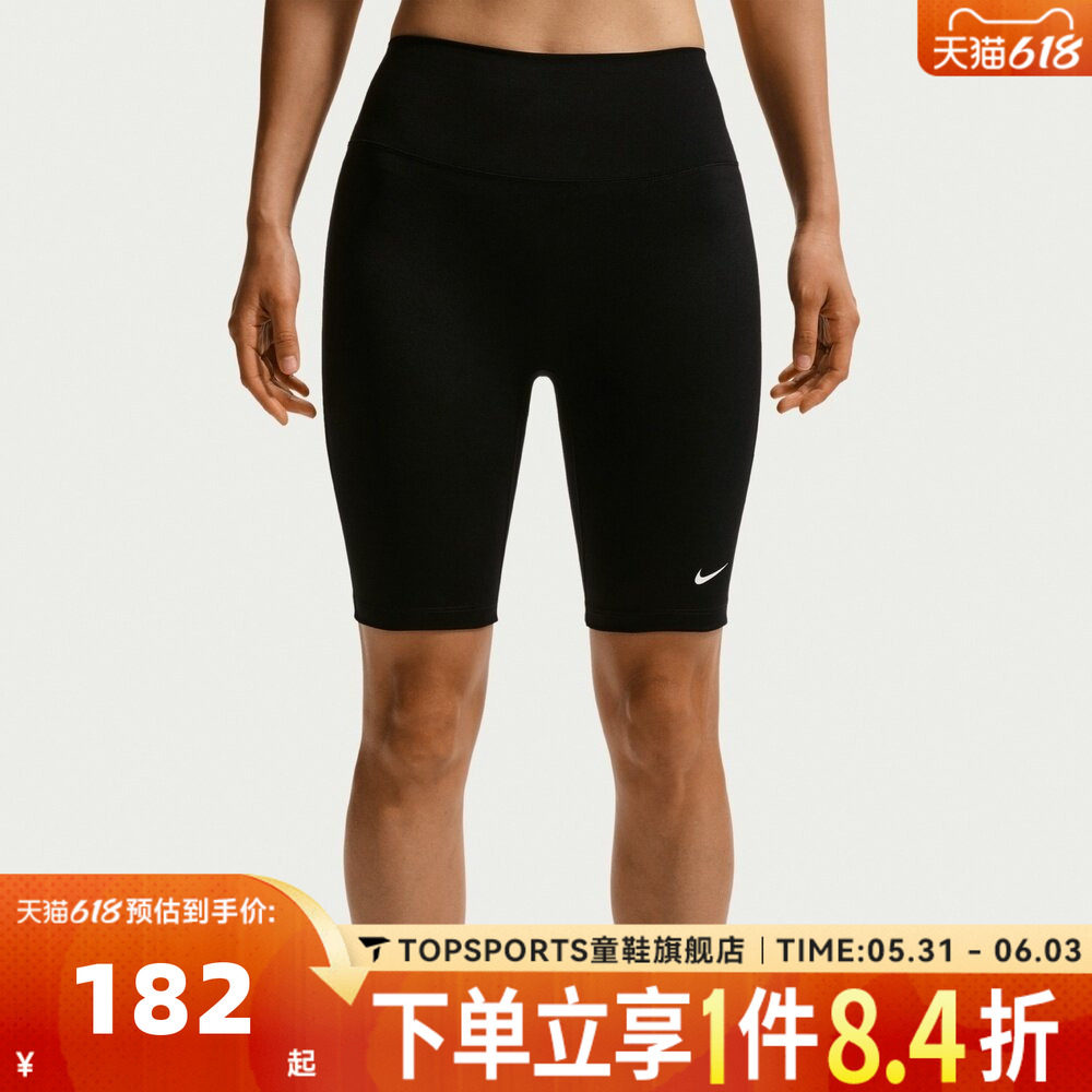 NIKE耐克女子DF ONE HR 8' SHRT USEA运动训练紧身短裤IO0582-010