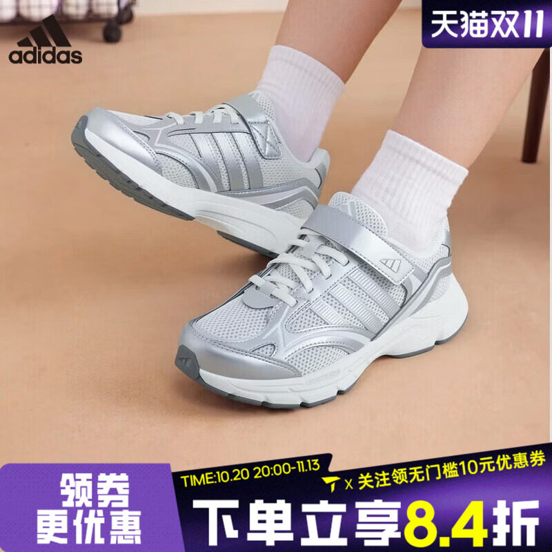 adidas阿迪达斯儿童缓震防滑耐磨复古低帮网面运动休闲鞋KH7978