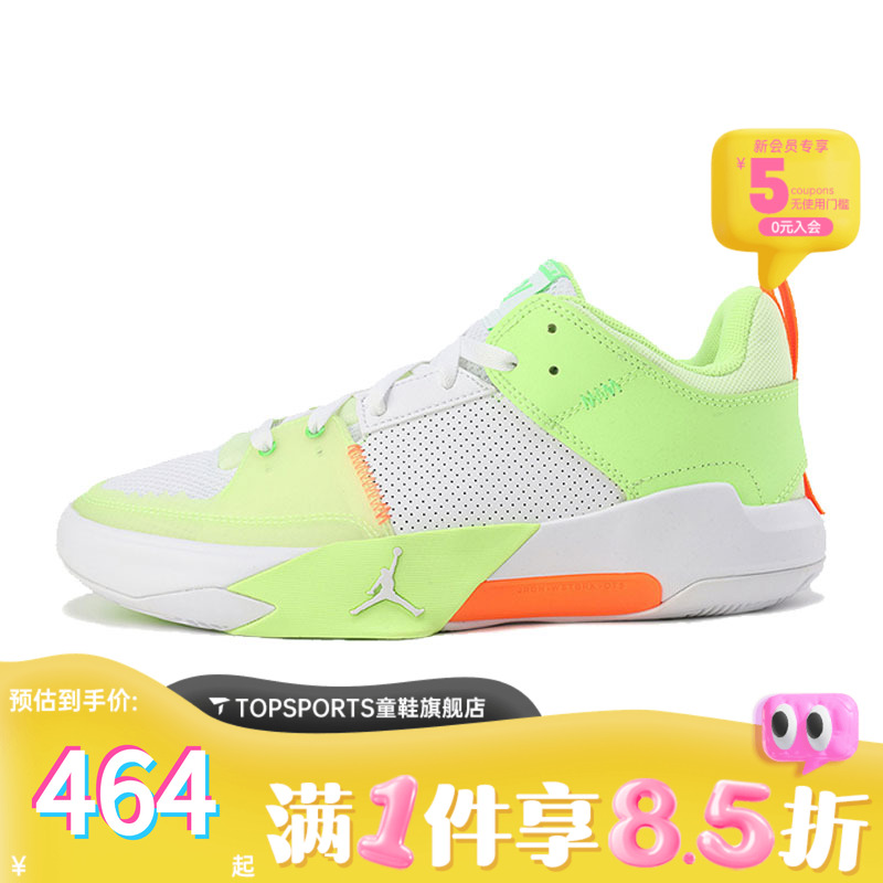 NIKE耐克男子JORDAN ONE TAKE 5 PF乔丹运动篮球鞋FD2336-103