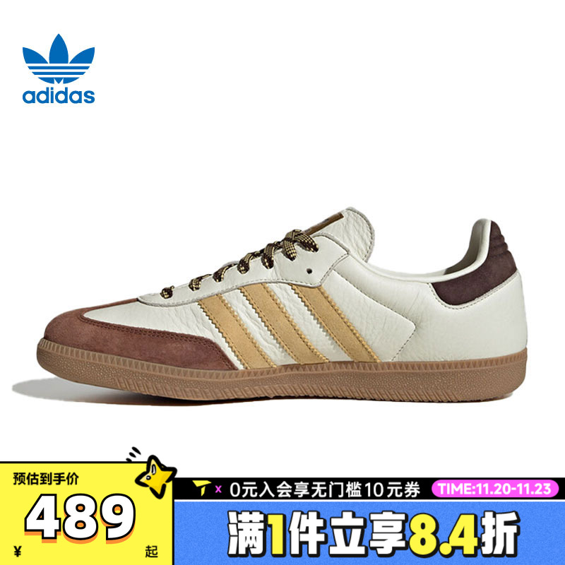 adidas Originals阿迪三叶草中性SAMBA OGENERGY运动休闲鞋KI8887