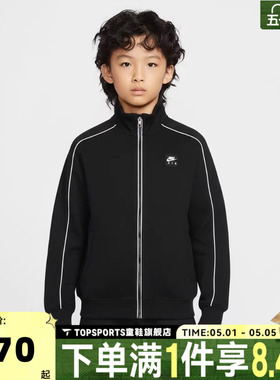 NIKE耐克大童K NK AIR FLC TRK JKT运动健身夹克外套II7348-010
