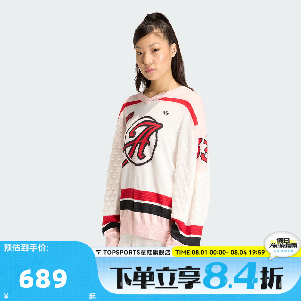 滔搏adidas阿迪达斯三叶草女子OS JERSEY毛线套头衫KS6458