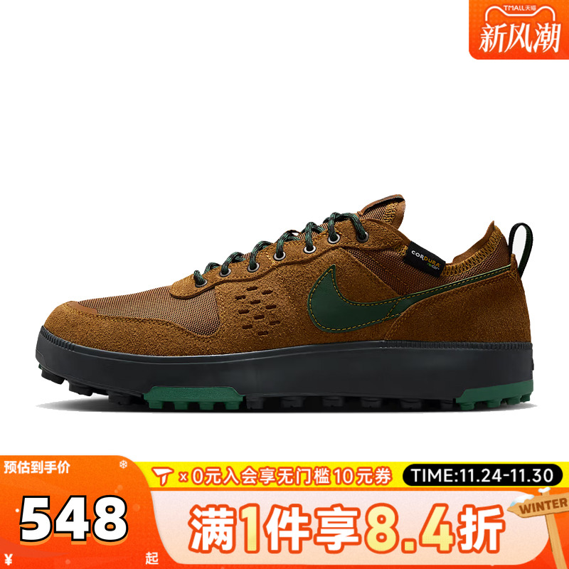NIKE耐克男子NIKE C1TY PRM运动休闲鞋HJ4316-201