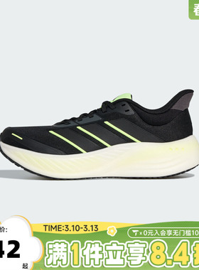 adidas阿迪达斯男女鞋CUSHIONNOVA运动训练跑步鞋KK1895