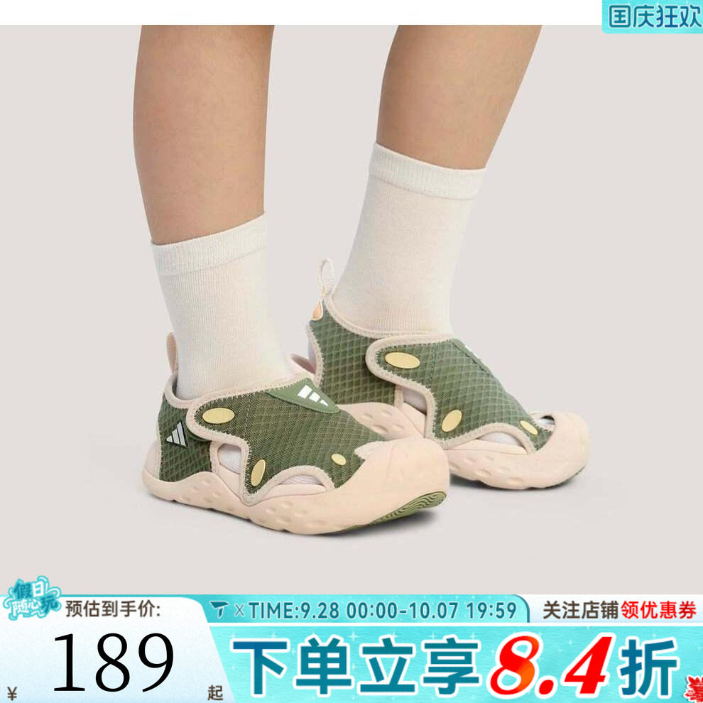 adidas阿迪达斯男小童STARSTRIDE C运动休闲凉鞋KI8908