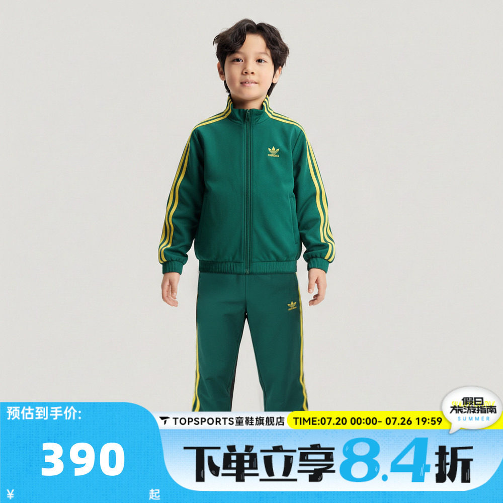 adidas阿迪达斯三叶草男小童三条纹运动休闲外套长裤套装KW1293