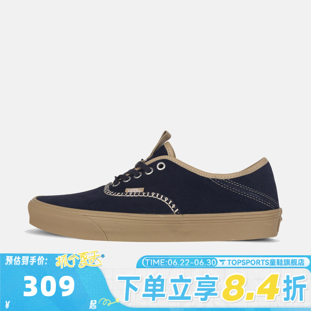 VANS范斯男女Authentic Kickdown 2.0运动休闲鞋VN000EETEMV