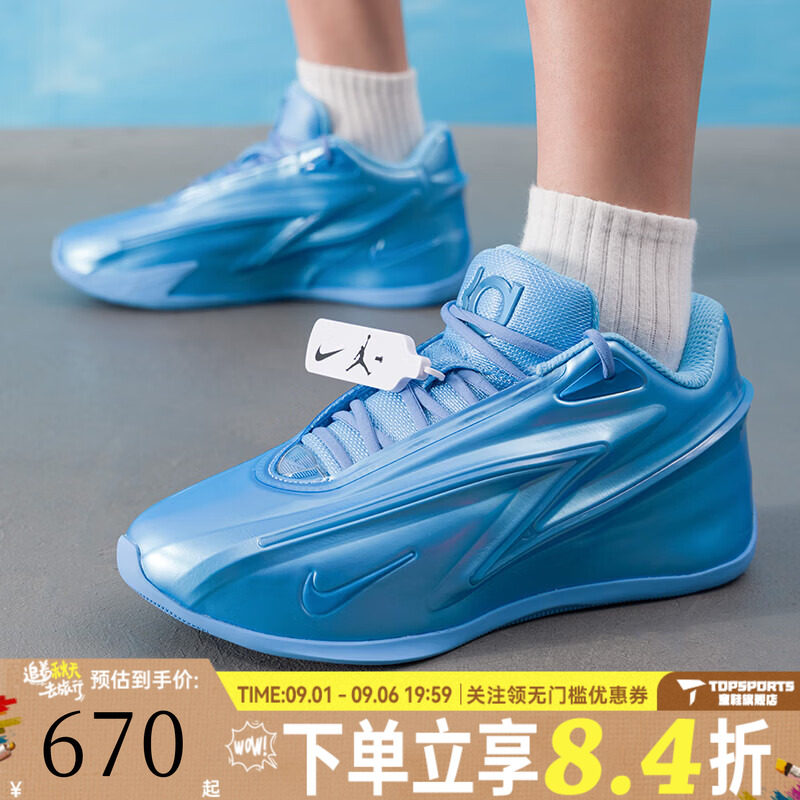 NIKE耐克男子KD19 EP杜兰特运动训练实战篮球鞋IH1120-400