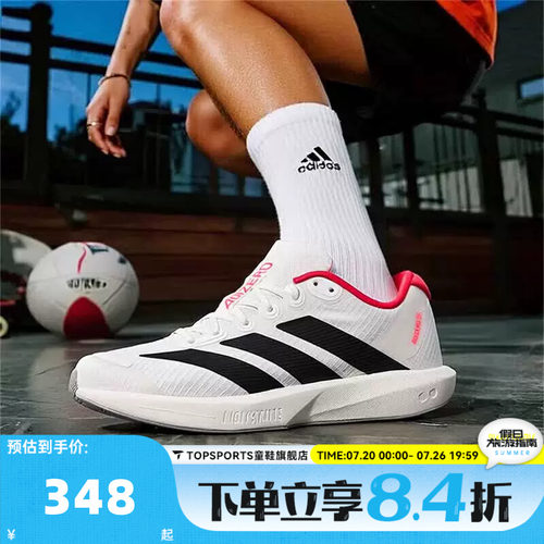 adidas阿迪达斯男女鞋ADIZERO BK公路运动训练跑步鞋JP6529