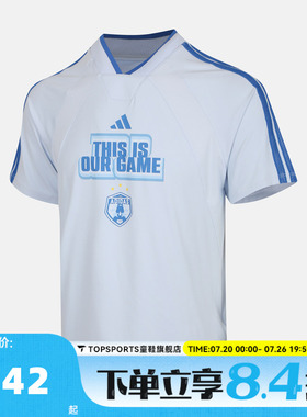 adidas阿迪达斯男大童JB SS TEE运动休闲短袖T恤KG7829