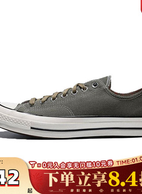 converse匡威男子Chuck Taylor 70S SEASONAL运动休闲鞋A13292C