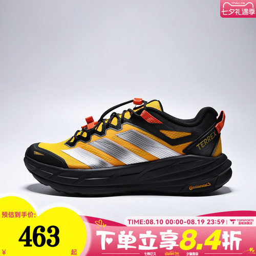 adidas阿迪达斯男女TERREX FREEHIKER LT户外运动休闲鞋KZ6323
