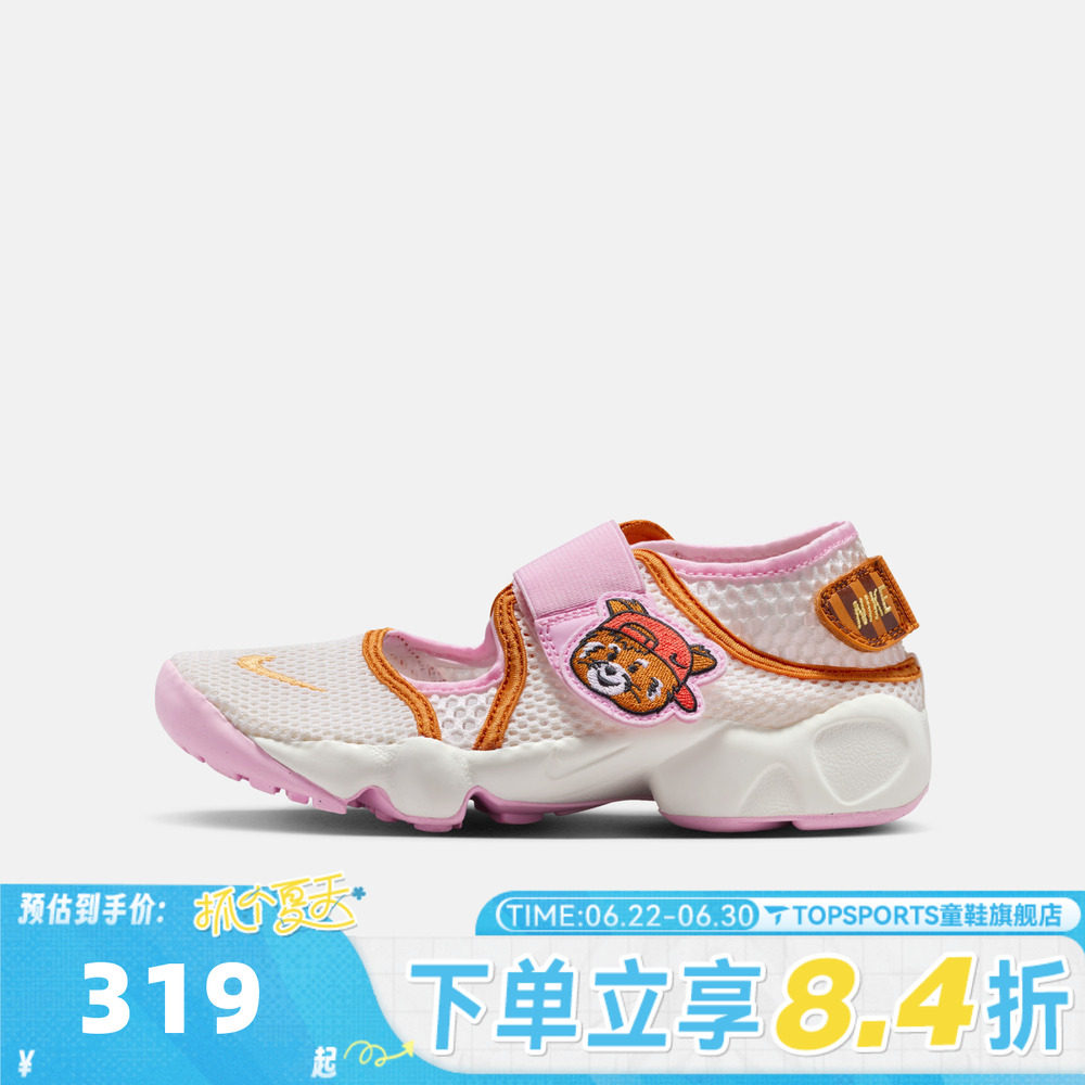 NIKE耐克大童RIFT 2 BGP轻便百搭运动休闲鞋魔术贴凉鞋IR8288-171