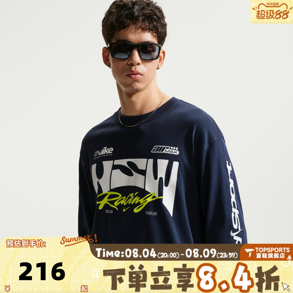 NIKE耐克男子TEE LSE LS SWOOSH SPE运动休闲长袖T恤IM3782-451