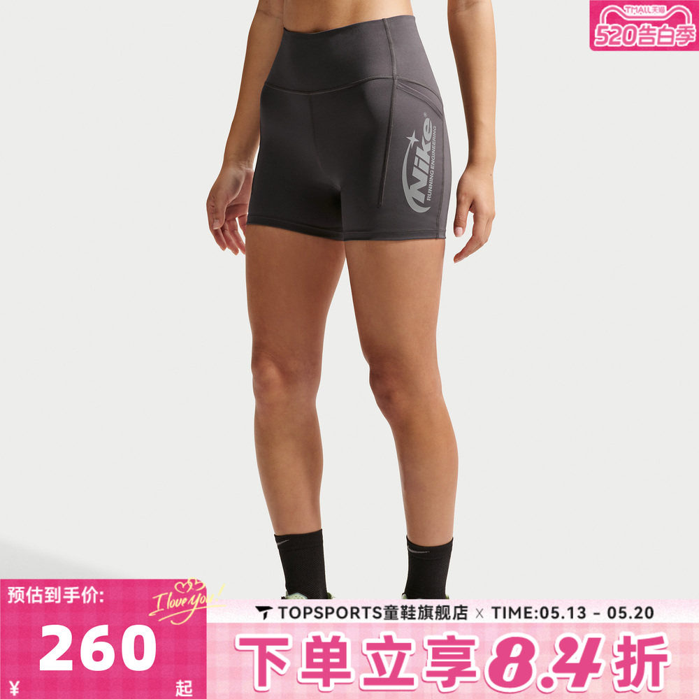 滔搏NIKE耐克女子运动训练紧身短裤IO4299-254