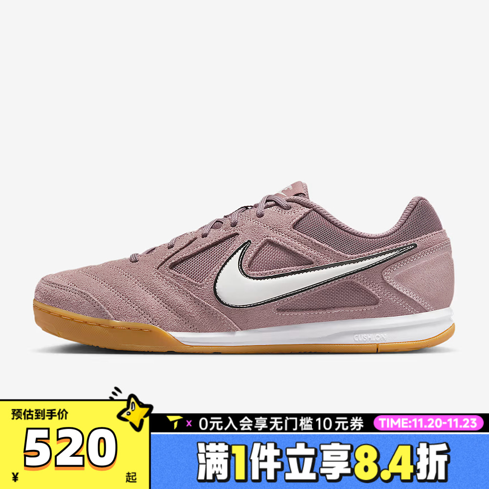 NIKE耐克男子NIKE GATO运动休闲鞋HQ6020-202
