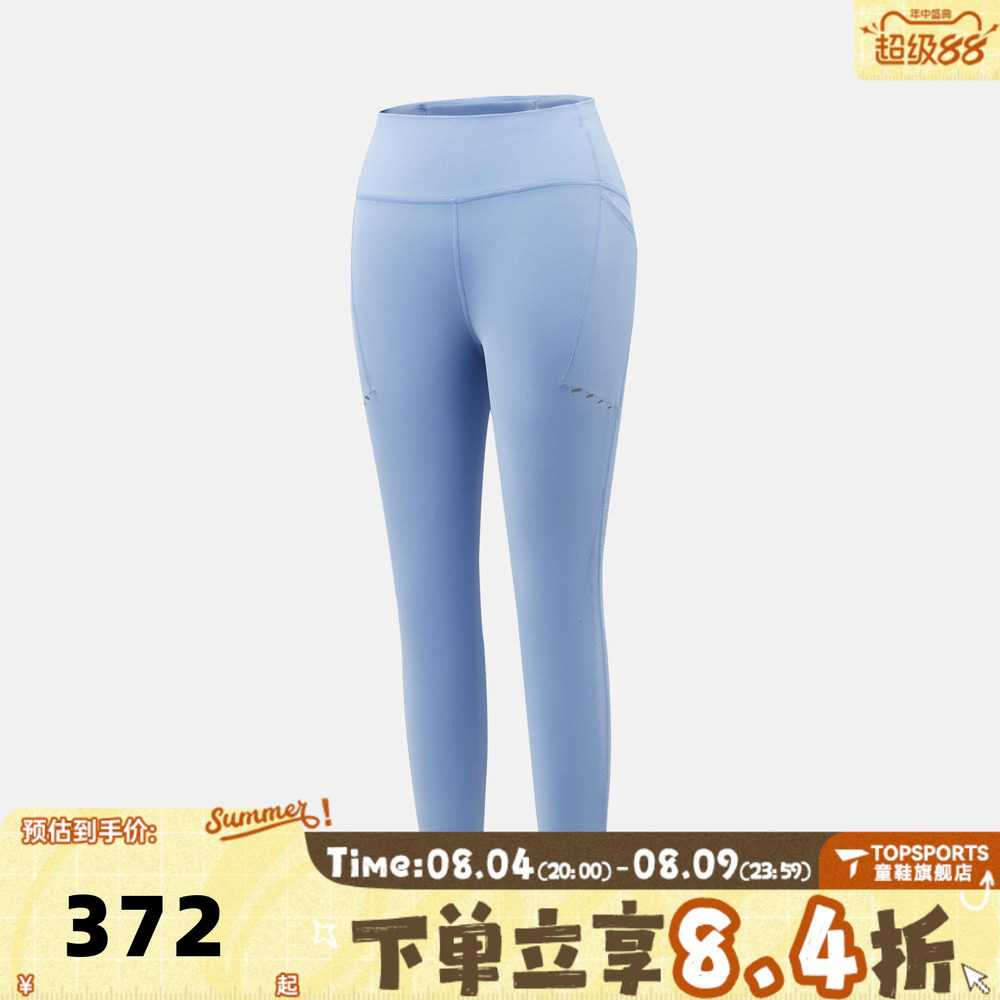 滔搏NIKE耐克女子运动训练紧身长裤HJ2253-468
