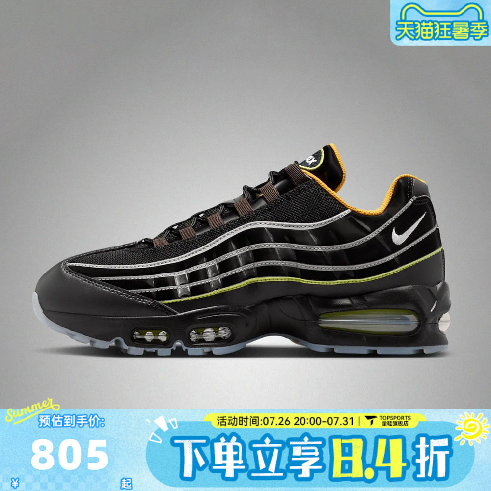 NIKE耐克男子AIR MAX 95 BIG BUBBLE SE运动休闲鞋IR5901-010