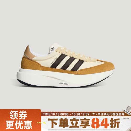adidas阿迪达斯三叶草男女SL 72 PRO运动休闲鞋KK3079