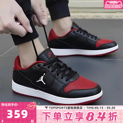 滔搏NIKE耐克男子JORDAN COURT CONNECT LOW运动休闲鞋IQ5698-003