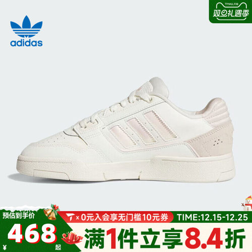 adidas阿迪三叶草中性DROPSTEPLOW2.0WORI-BBALL运动休闲鞋JQ0079