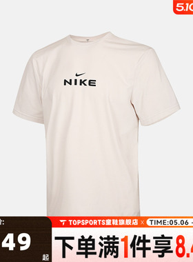 滔搏NIKE耐克男子AS M NK DF UV HY运动休闲短袖T恤IV2640-030