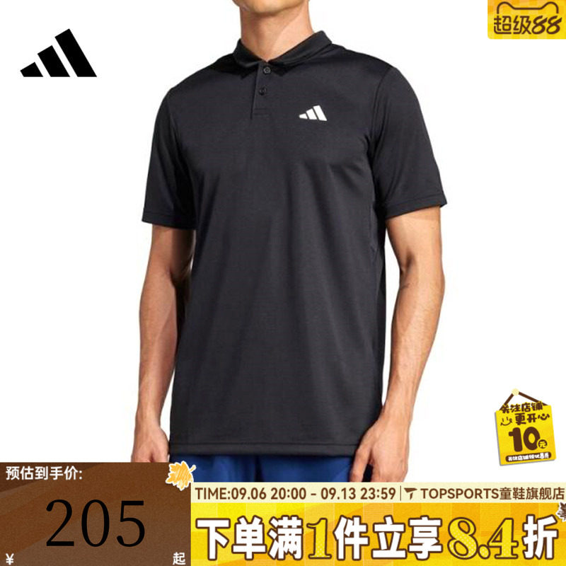 滔搏adidas阿迪达斯男子CLIMA POLO运动休闲短袖T恤JH3395