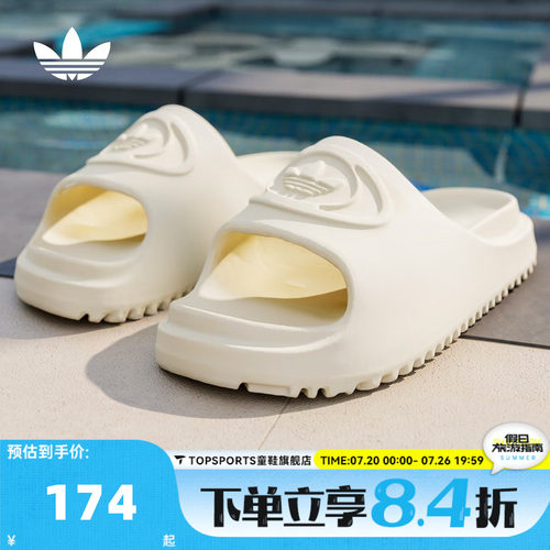 adidas阿迪达斯三叶草中性CAMPUS 00S SLIDE W运动休闲拖鞋IH1627