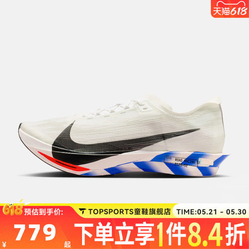 NIKE耐克男子ZOOMX STREAKFLY 2 CM运动训练竞速跑步鞋IO8268-100
