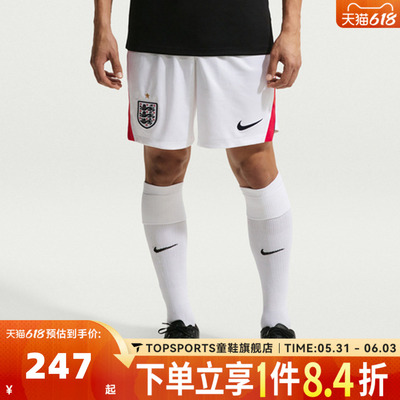 NIKE耐克男子ENT M NK DF SHORT STAD HM运动休闲短裤IB4845-100