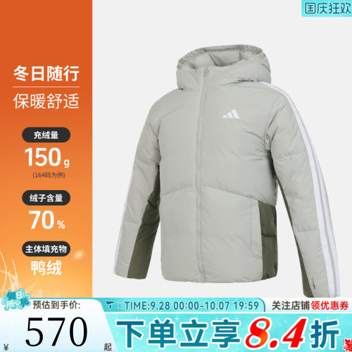 adidas阿迪达斯男大童运动训练保暖连帽羽绒服外套KC5927