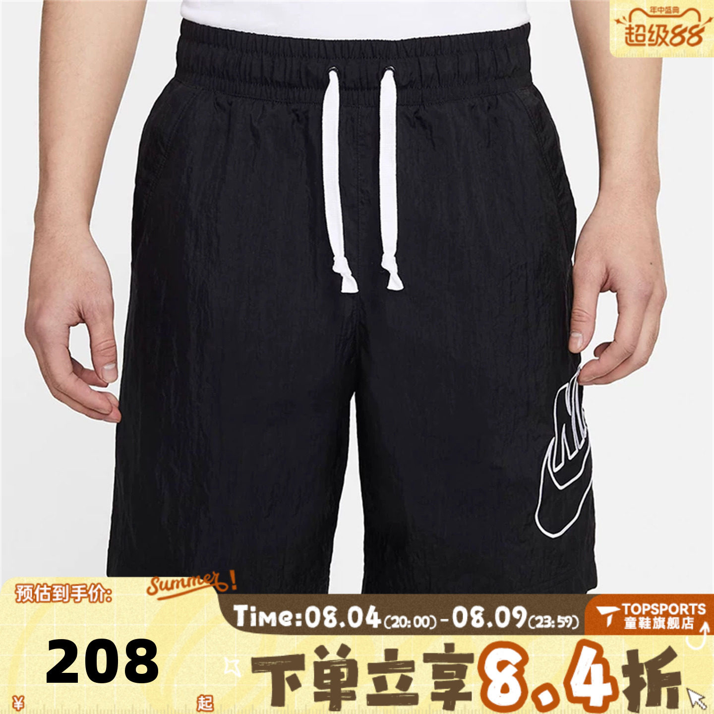 滔搏NIKE耐克男子运动休闲短裤DB3811-010