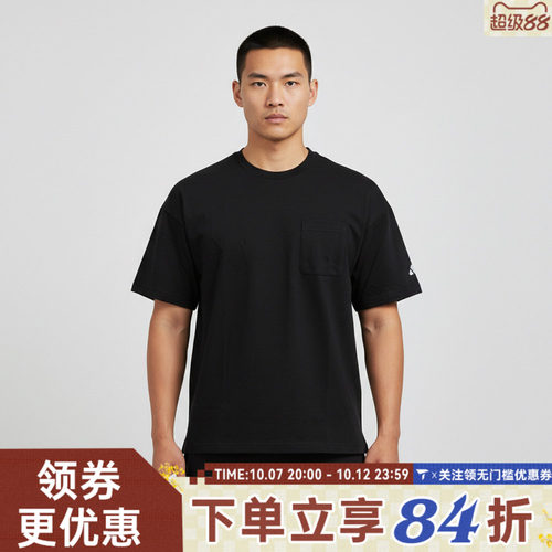滔搏adidas阿迪达斯男子POCKET TEE运动休闲短袖T恤JM2028