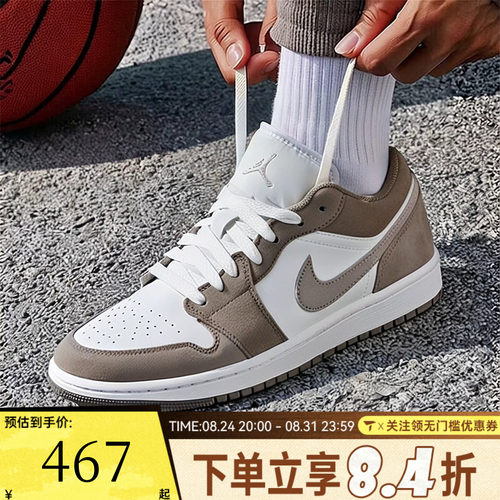 NIKE耐克男子AIR JORDAN 1 LOW AJ1运动训练篮球鞋553558-046