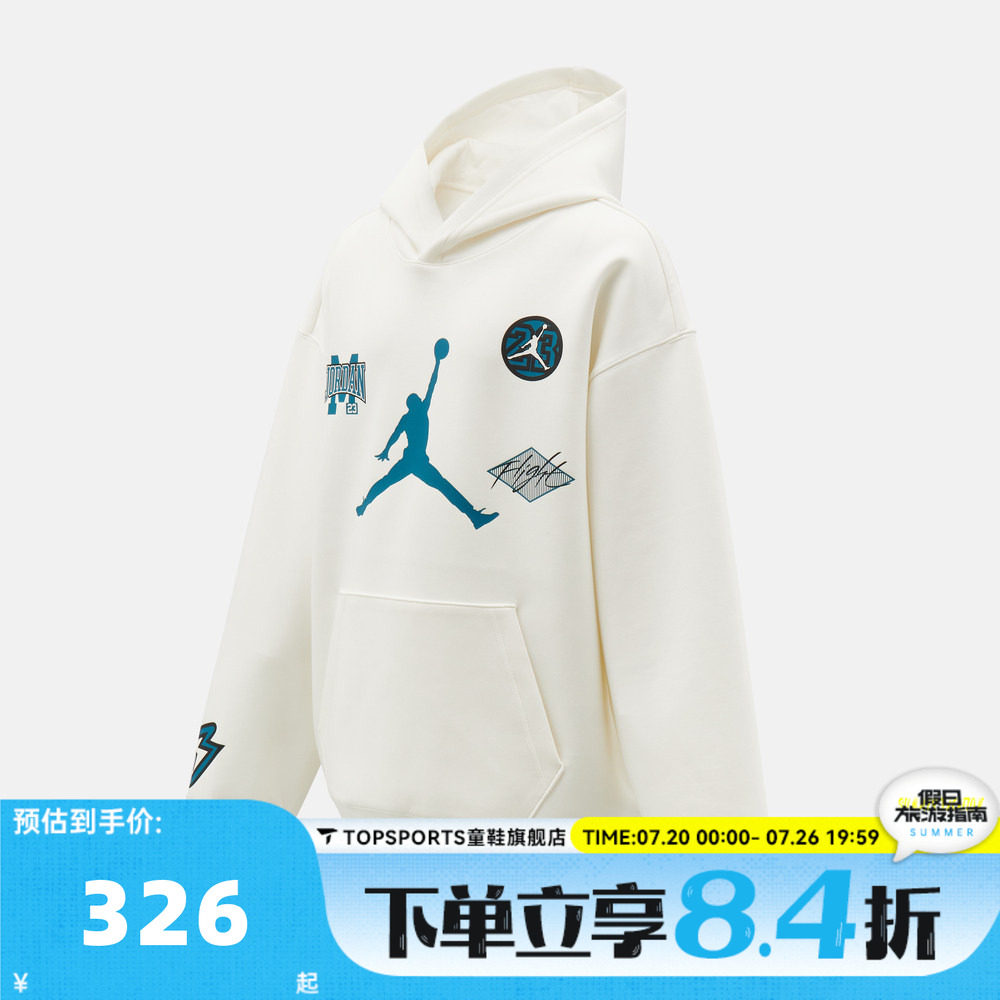 NIKE耐克男大童运动休闲套头衫卫衣JD2612049GS-001