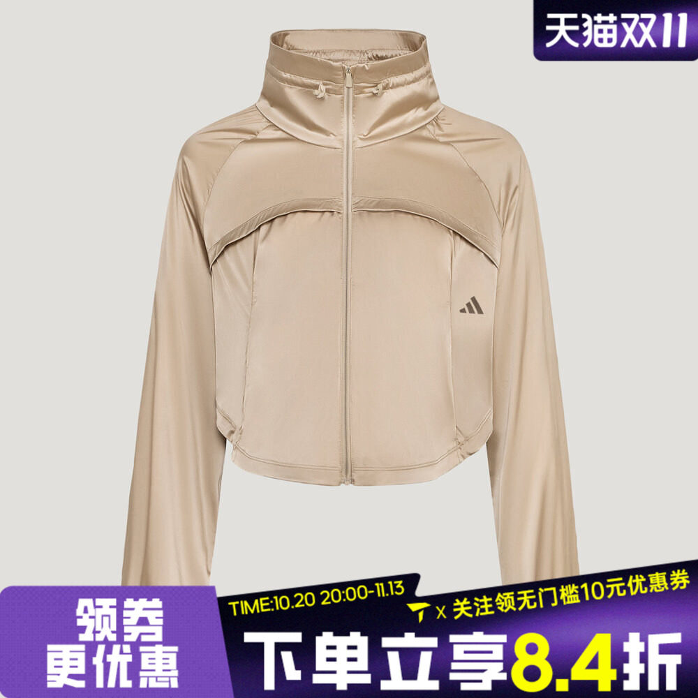 滔搏adidas阿迪达斯秋女子凉感舒适防晒运动休闲夹克外套KX0219