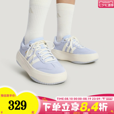 adidas阿迪达斯女子FLARE PLATFORM运动休闲鞋LA4354