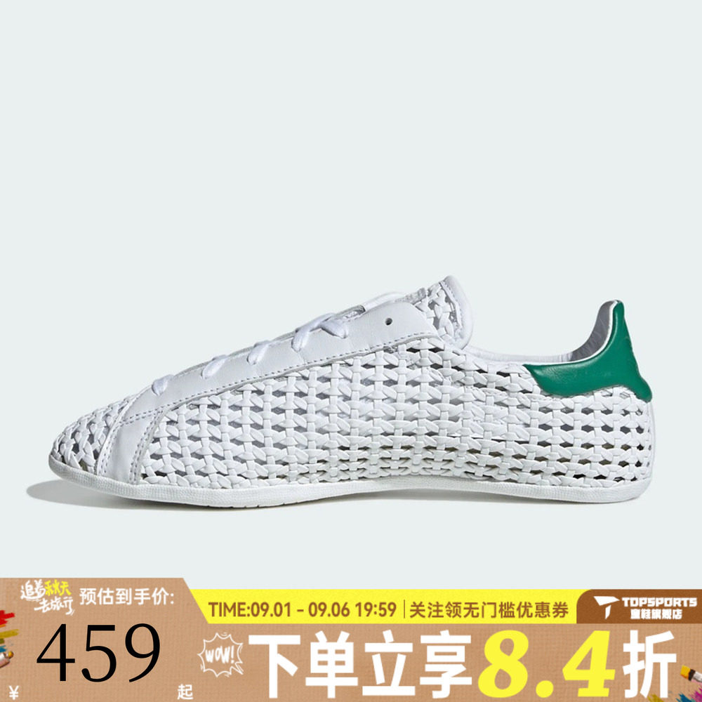 adidas阿迪达斯三叶草男女STAN SMITH LO PRO W运动休闲鞋IH9356