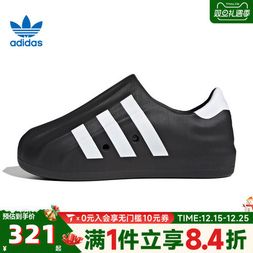 adidas阿迪达斯三叶草中性运动休闲鞋HQ8752