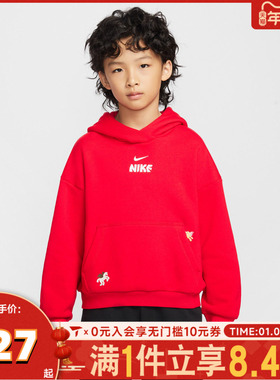 NIKE耐克大童装2026马年新年新年衣服休闲套头衫卫衣IQ3934-657