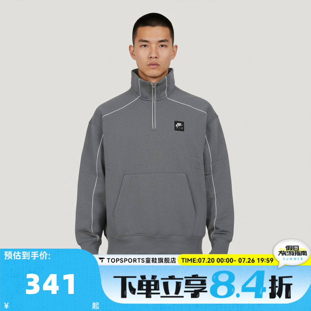 滔搏NIKE耐克男子AS M NK AIR BB运动休闲套头衫卫衣II3144-084