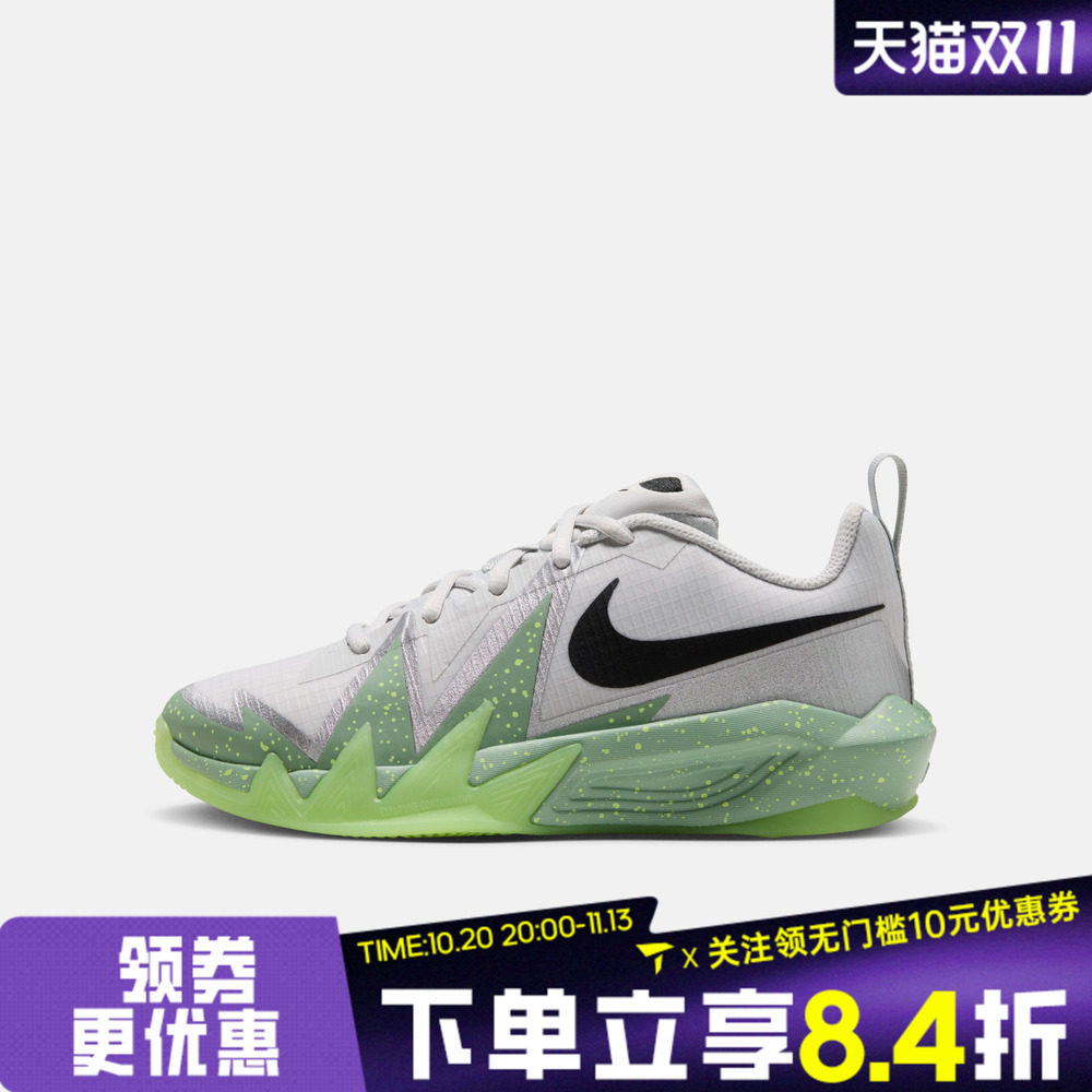 滔搏NIKE耐克大童S.T. DYNAMITE小火星运动训练篮球鞋IZ1667-011