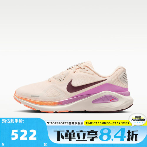 NIKE耐克女子 NIKE STRUCTURE 26运动训练公路跑步鞋HJ1101-113
