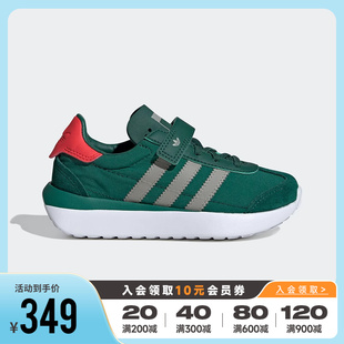 COUNTRY XLG休闲鞋 2024新款 Adidas阿迪达斯三叶草男小童鞋 IF6148